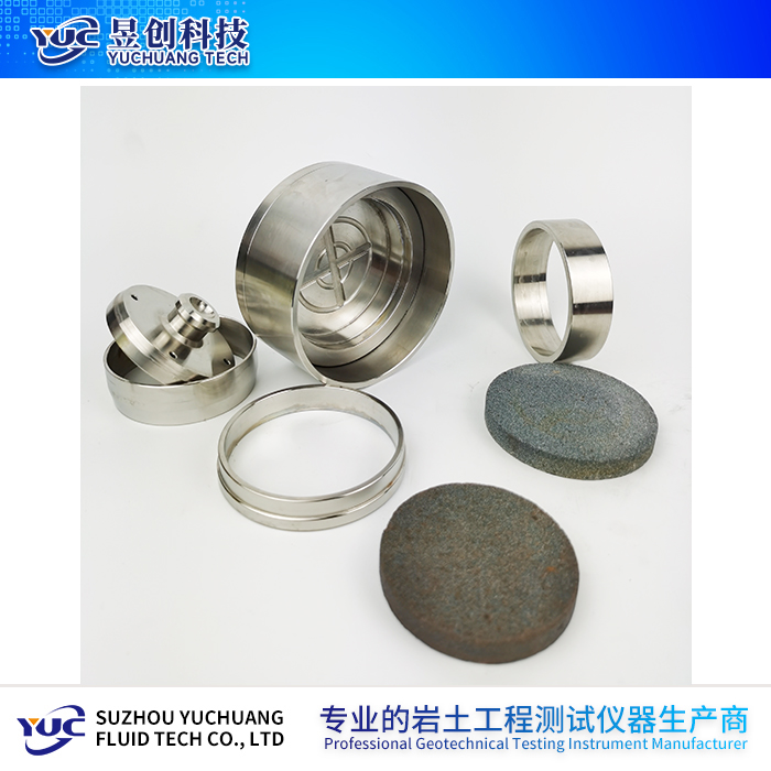固結儀容器配件（傳壓蓋、護環(huán)、導環(huán)、容器本體、透水石）